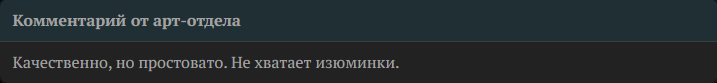 {TEXT?}