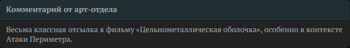 {TEXT?}