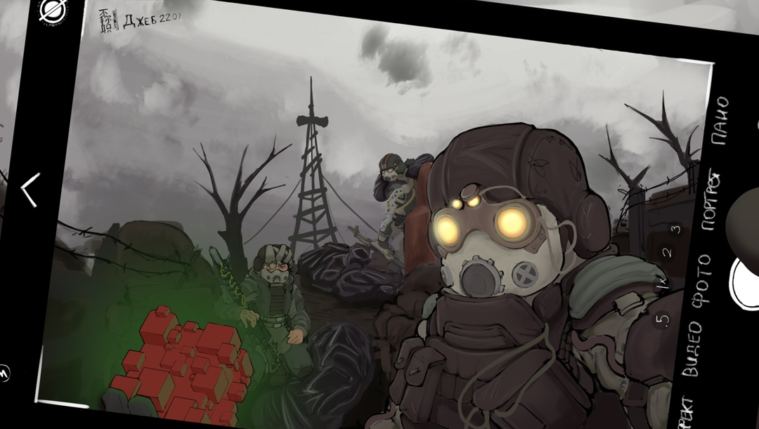 {TEXT?}