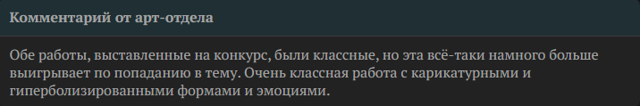 {TEXT?}