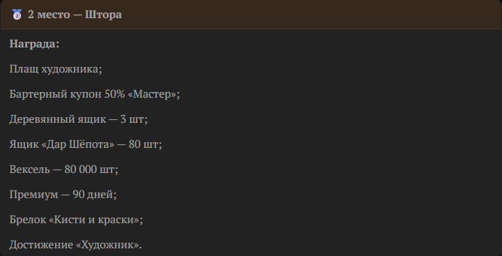 {TEXT?}
