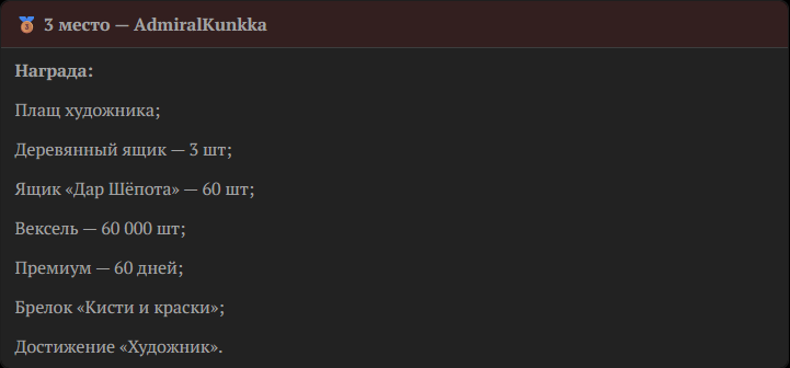 {TEXT?}