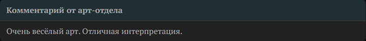{TEXT?}
