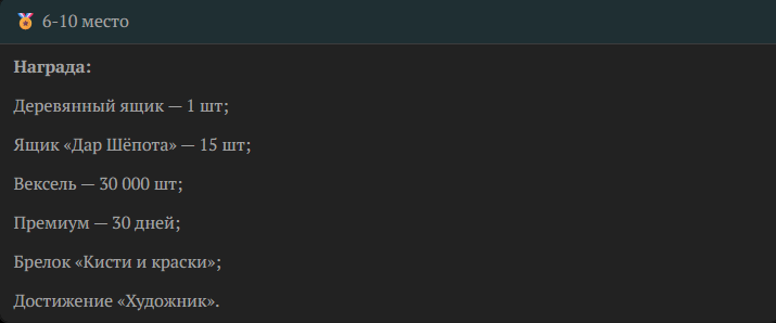 {TEXT?}