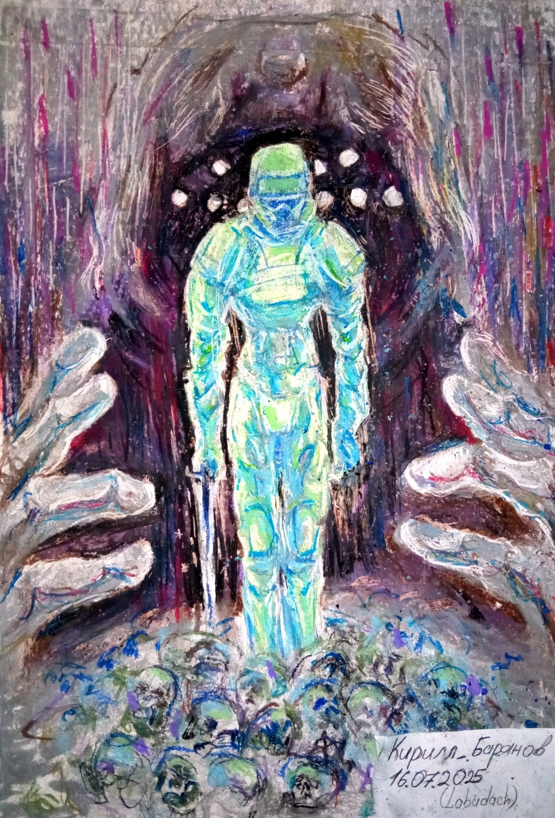 {TEXT?}