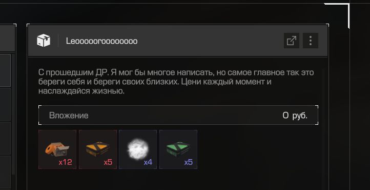 {TEXT?}