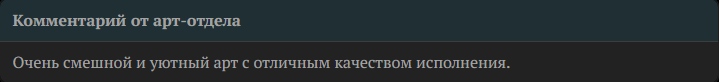 {TEXT?}
