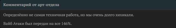 {TEXT?}