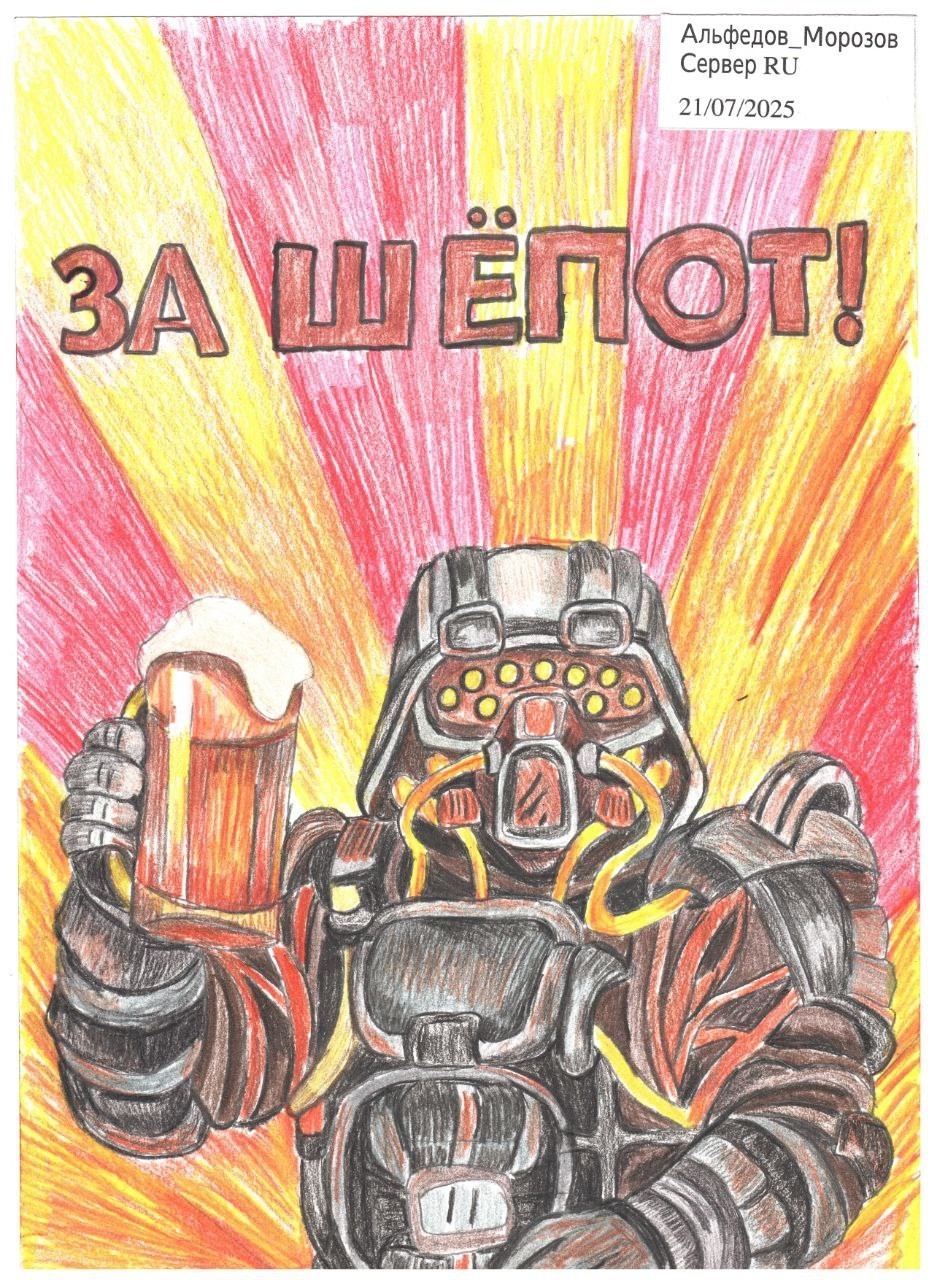 {TEXT?}