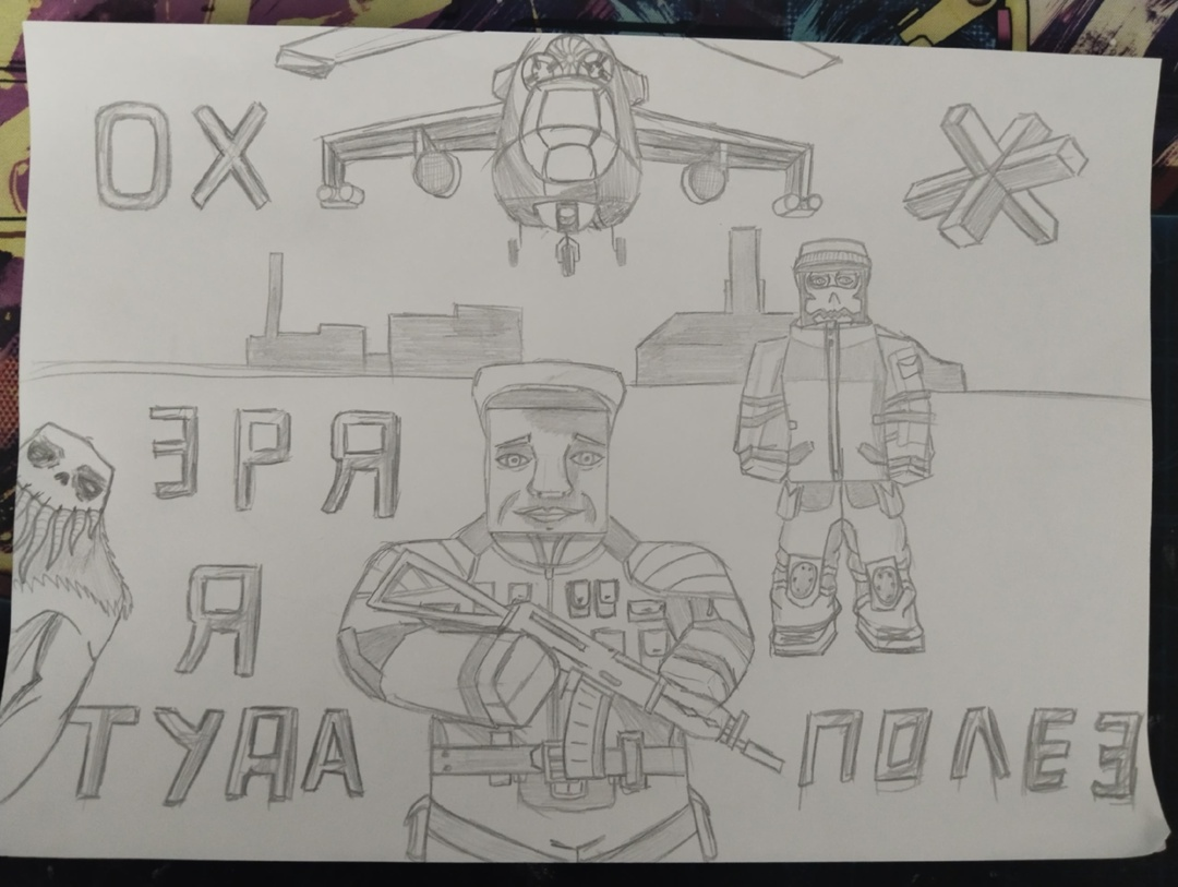 {TEXT?}