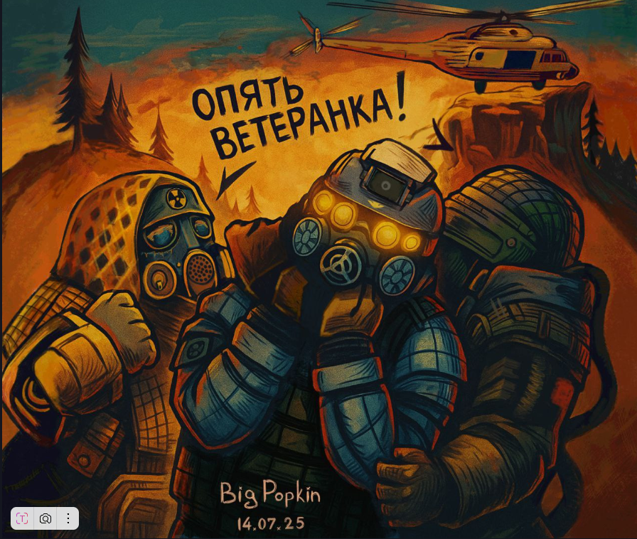 {TEXT?}