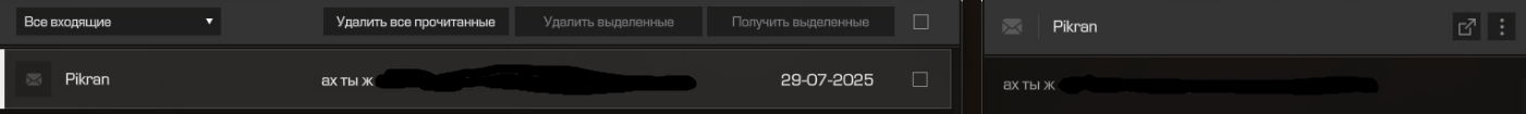 {TEXT?}