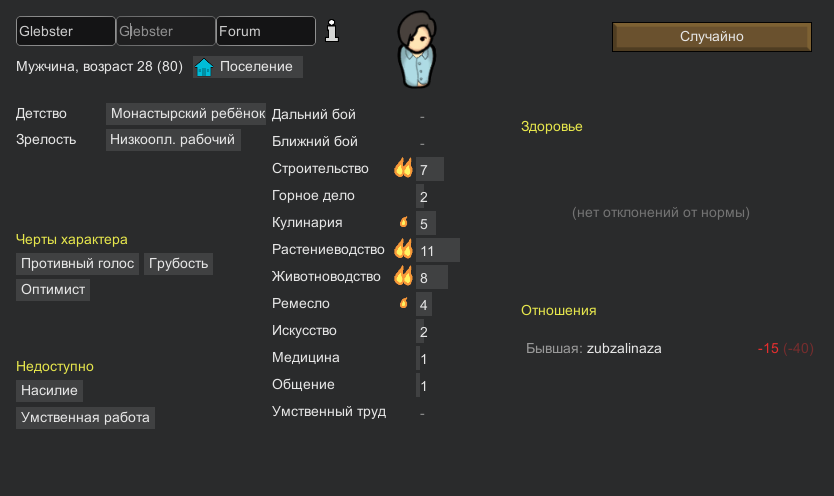 {TEXT?}
