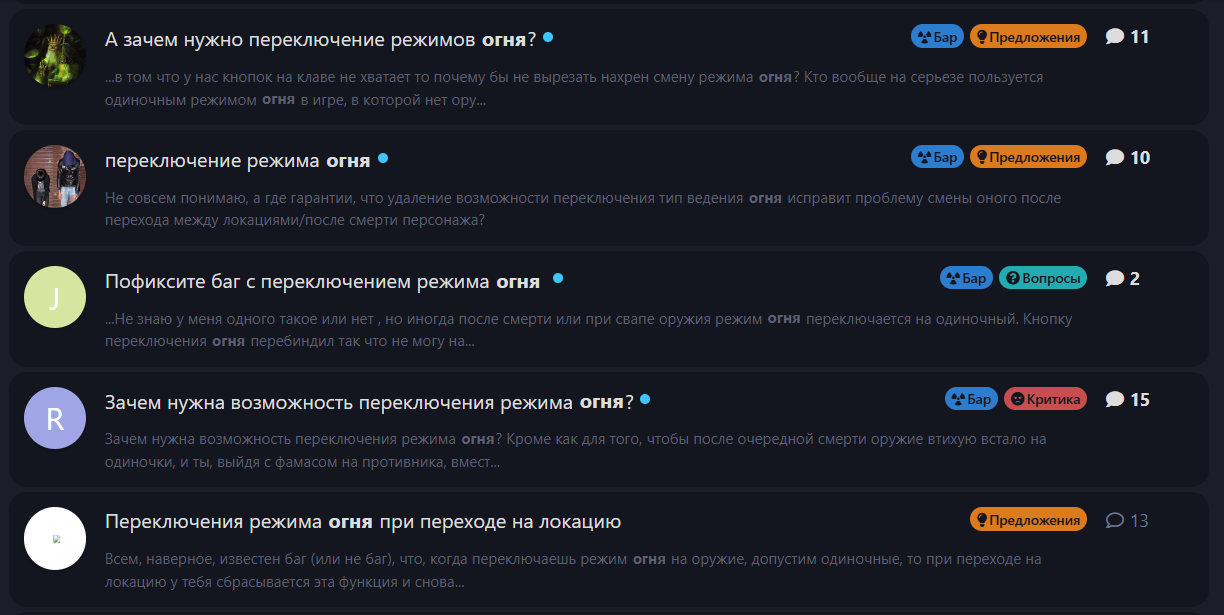 {TEXT?}