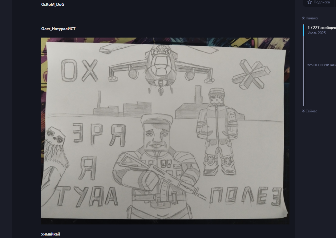 {TEXT?}