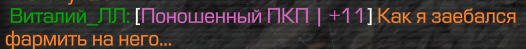 {TEXT?}