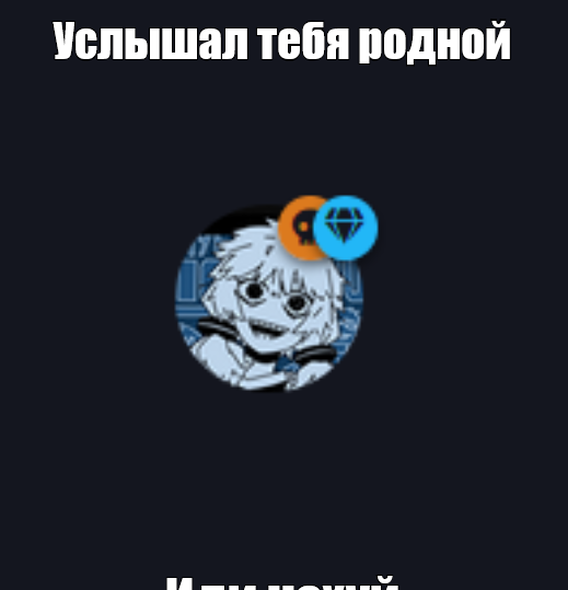 {TEXT?}