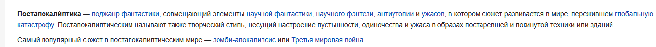 {TEXT?}
