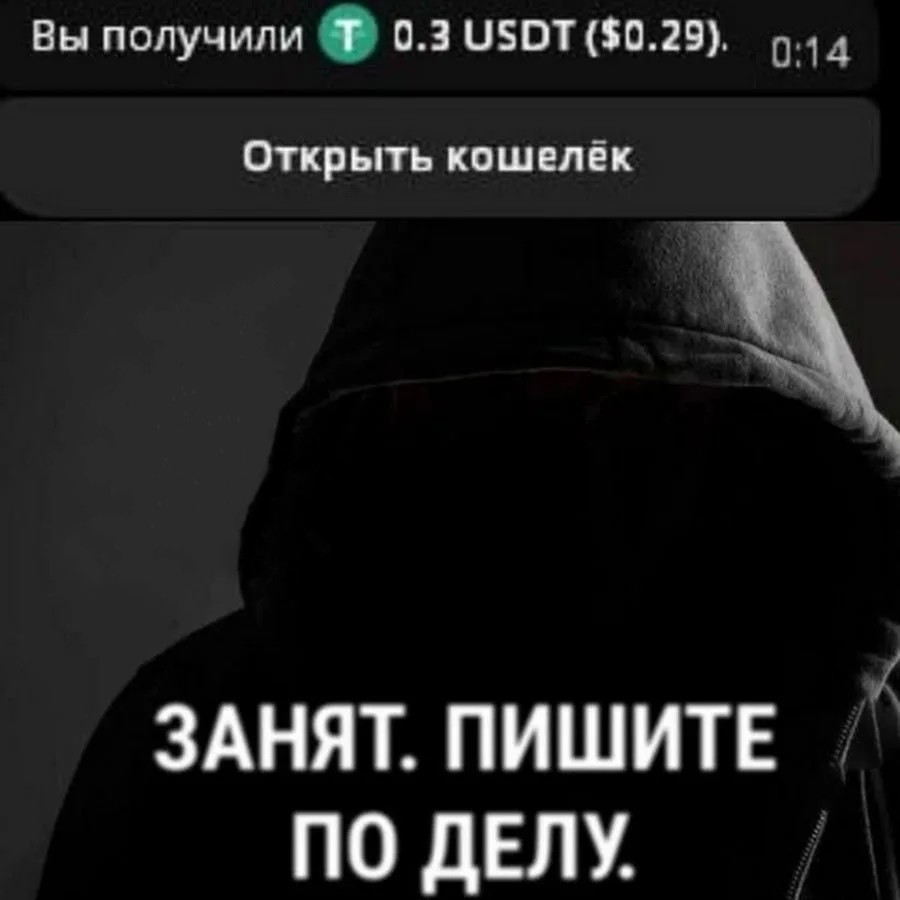 {TEXT?}