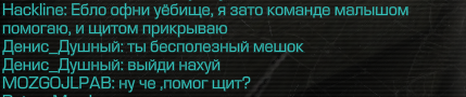 {TEXT?}