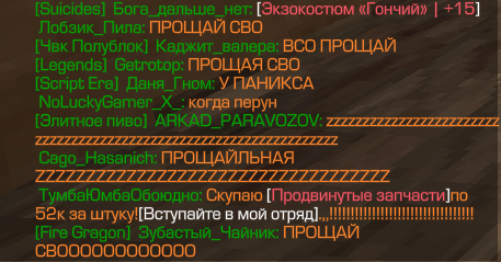{TEXT?}