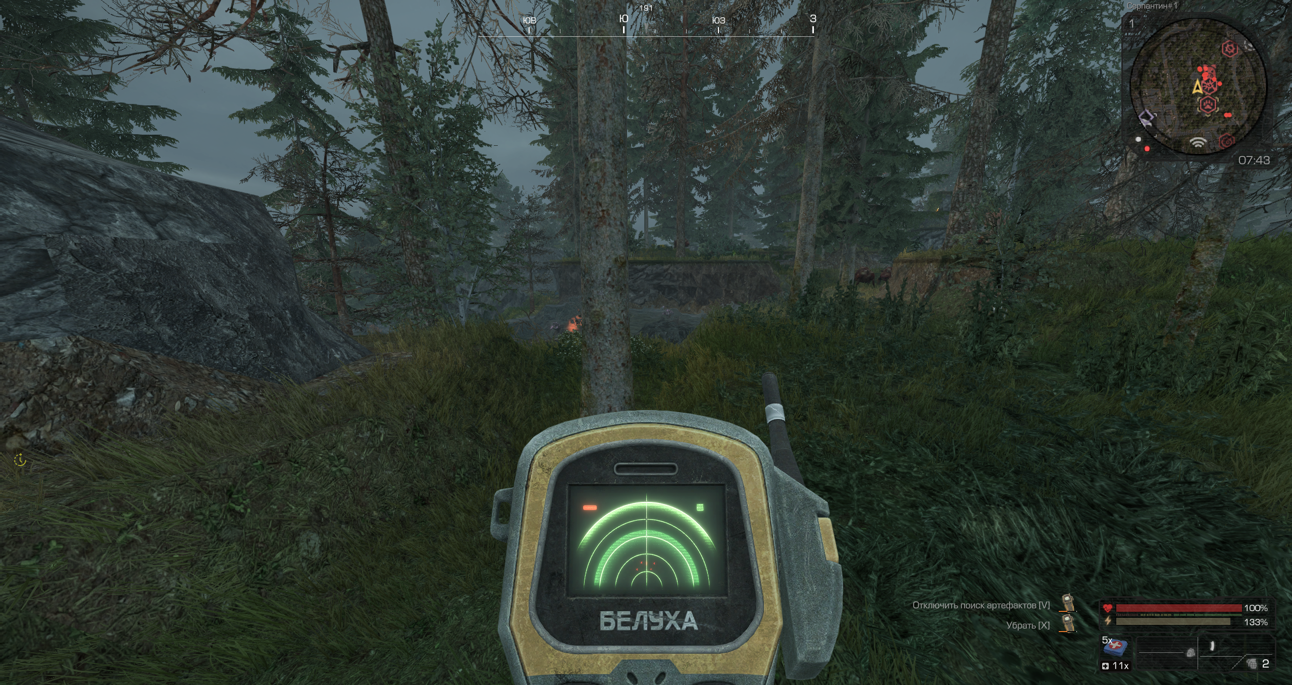 {TEXT?}