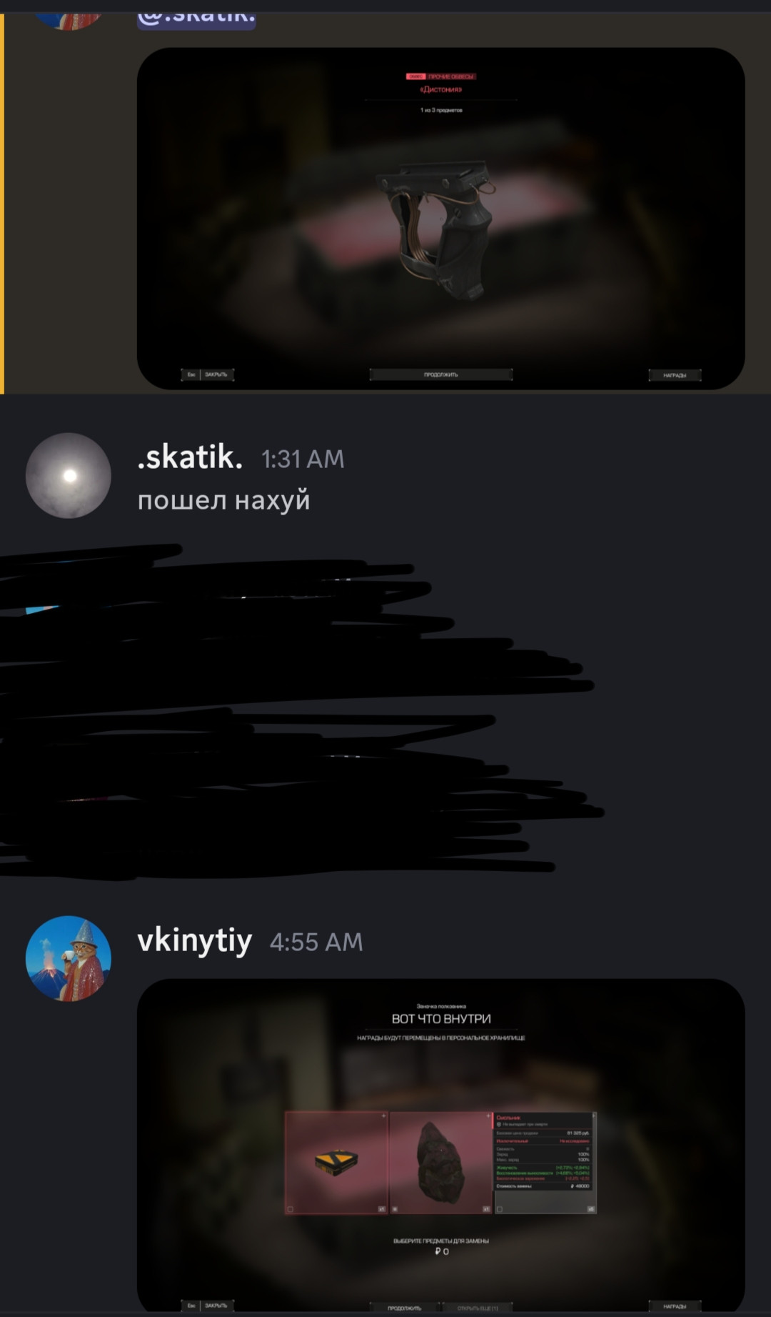 {TEXT?}
