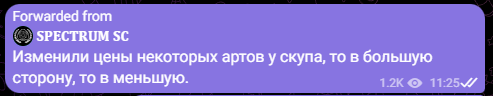{TEXT?}