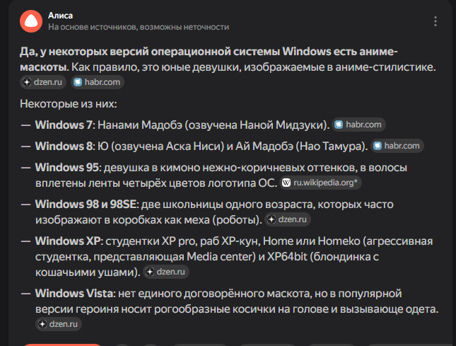 {TEXT?}