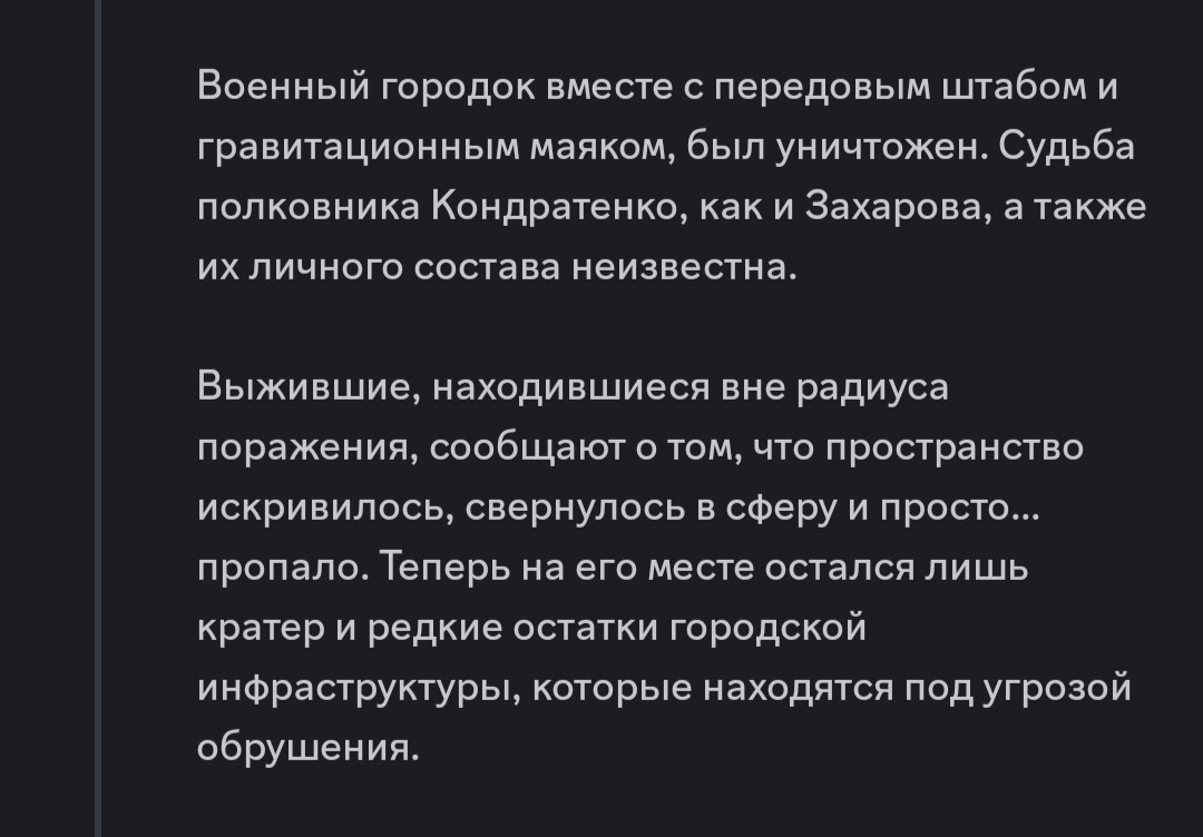{TEXT?}