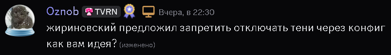 {TEXT?}