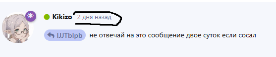 {TEXT?}