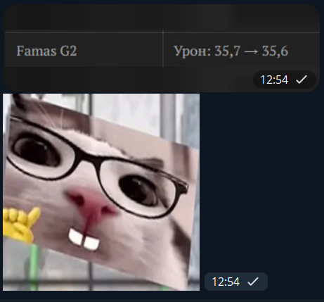 {TEXT?}