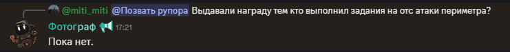 {TEXT?}