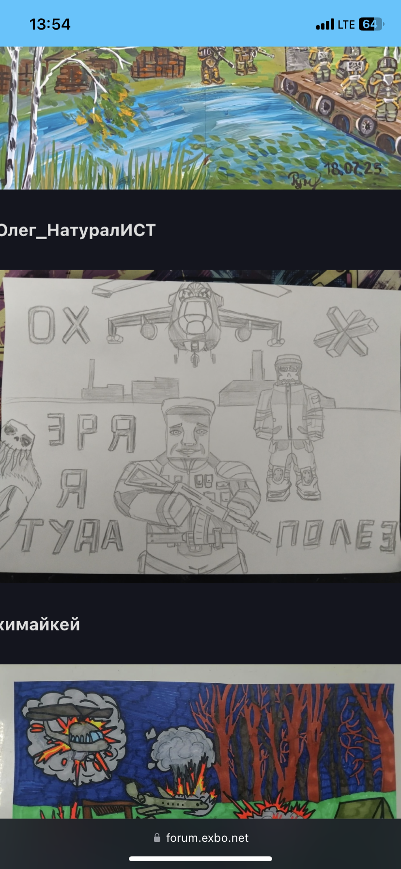 {TEXT?}