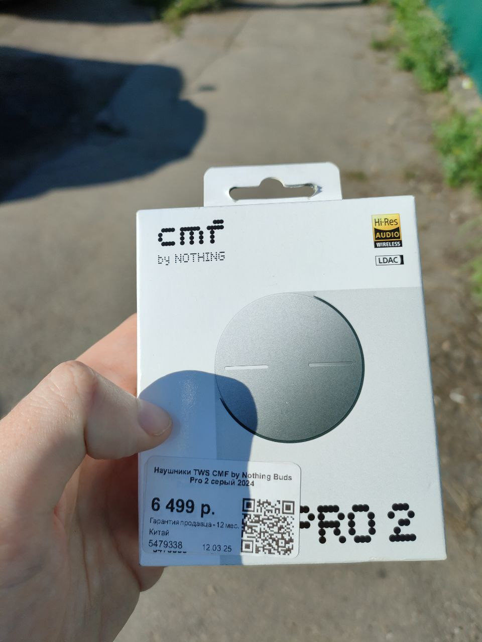 {TEXT?}