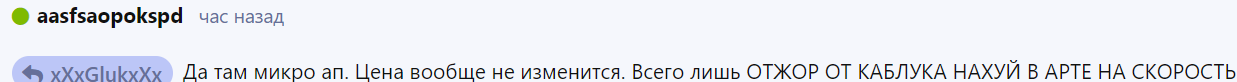 {TEXT?}