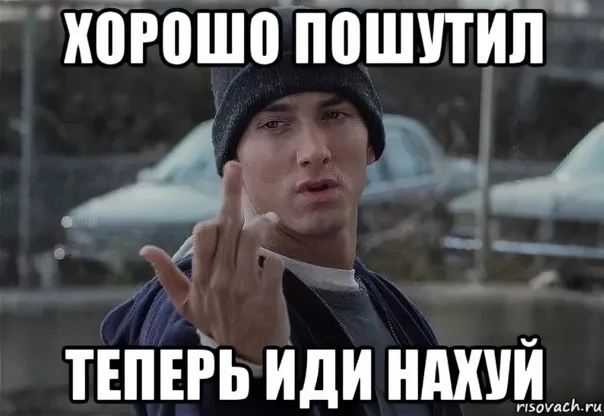 {TEXT?}