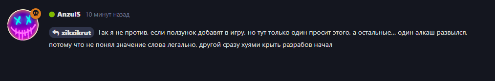 {TEXT?}