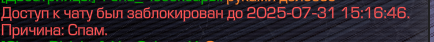{TEXT?}