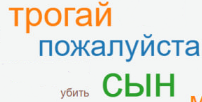 {TEXT?}