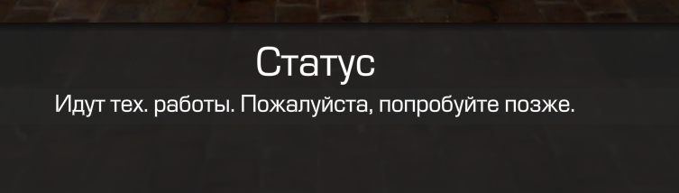{TEXT?}