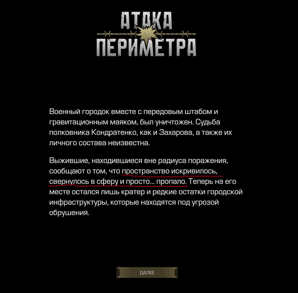 {TEXT?}