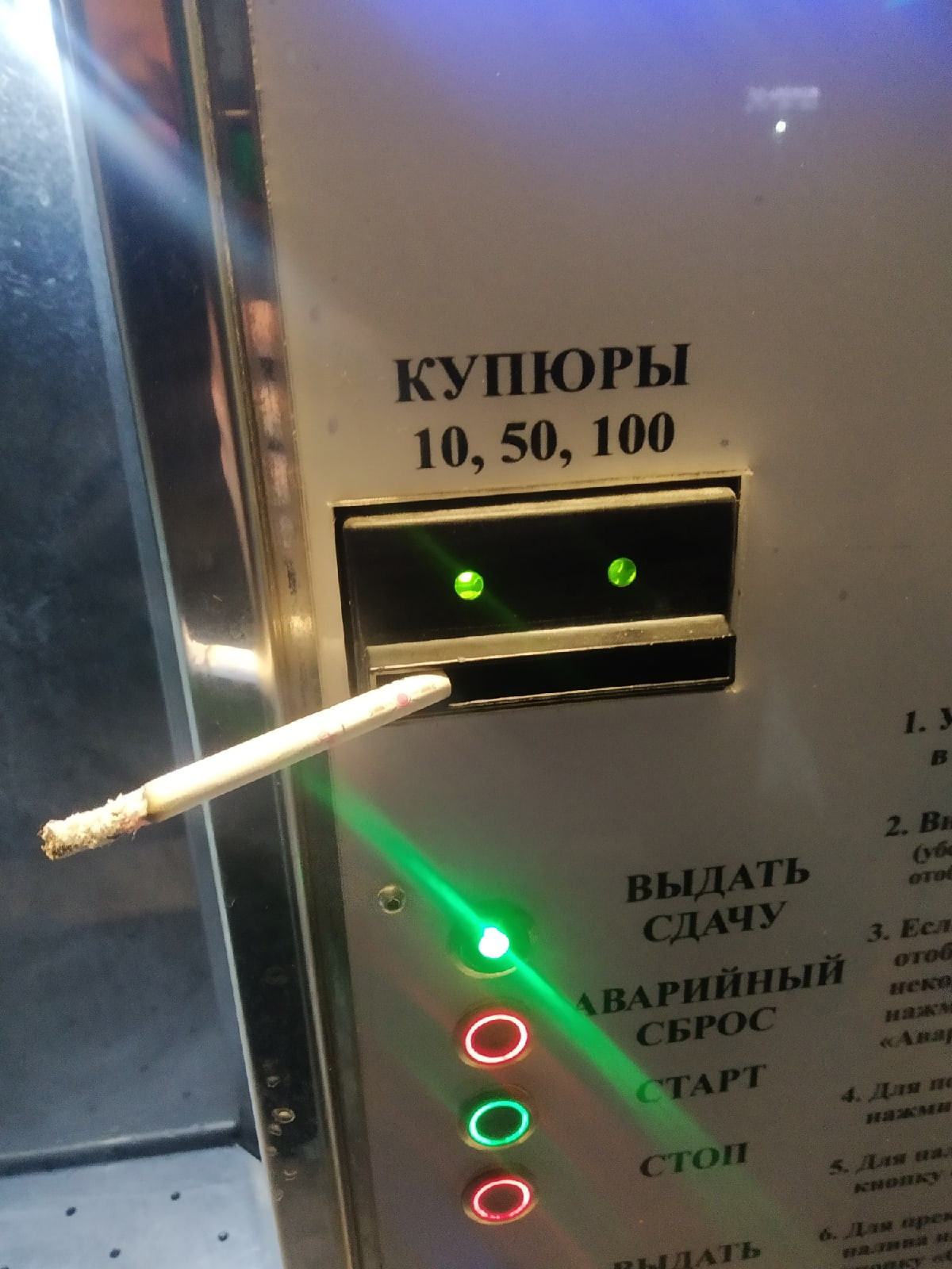 {TEXT?}