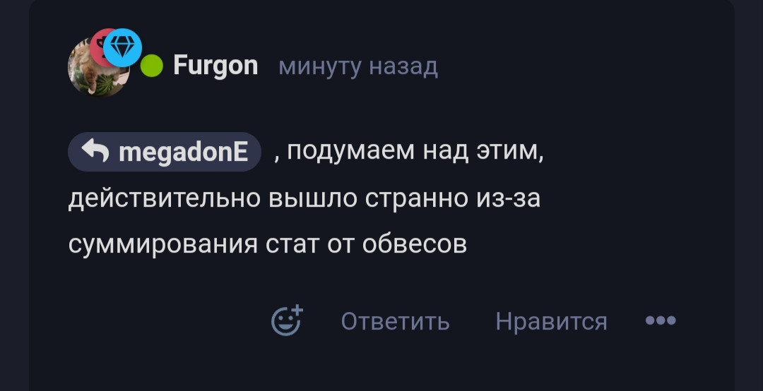{TEXT?}