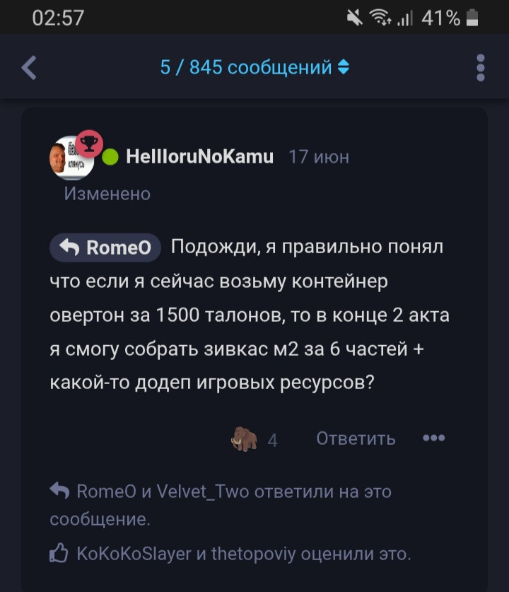 {TEXT?}