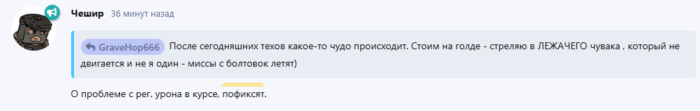 {TEXT?}