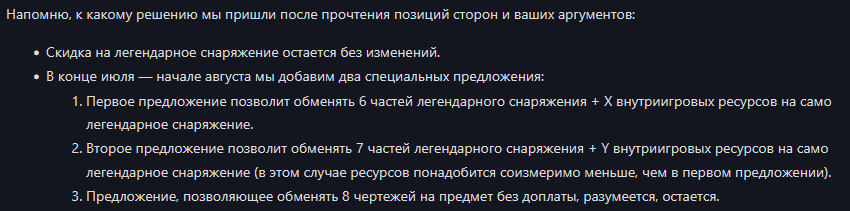 {TEXT?}