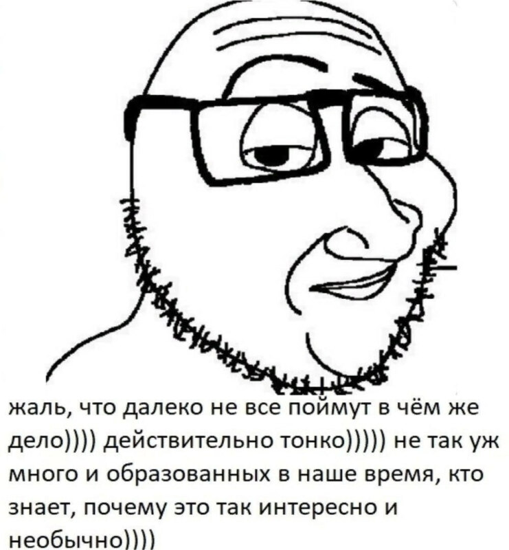{TEXT?}