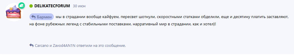 {TEXT?}